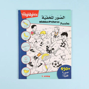 سلسلة الصور المخفية