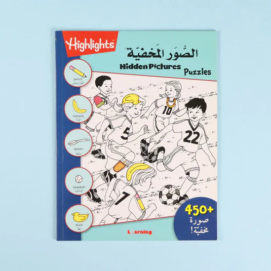 سلسلة الصور المخفية
