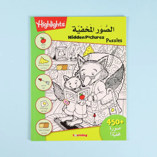 سلسلة الصور المخفية