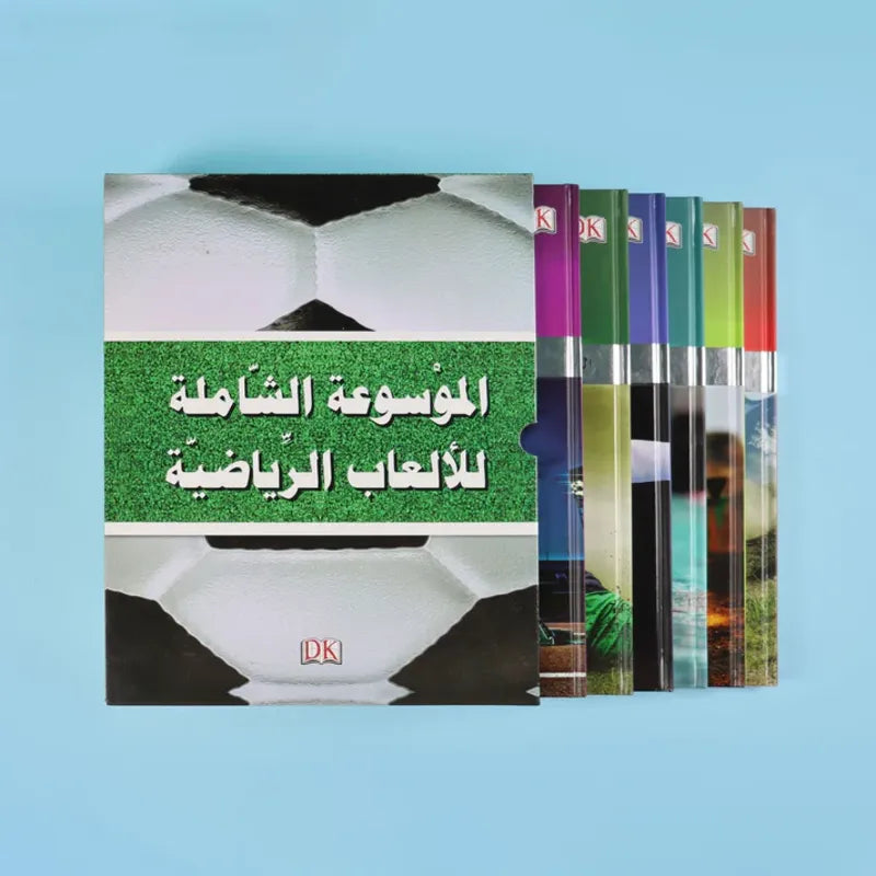 الموسوعة الشاملة للألعاب الرياضية