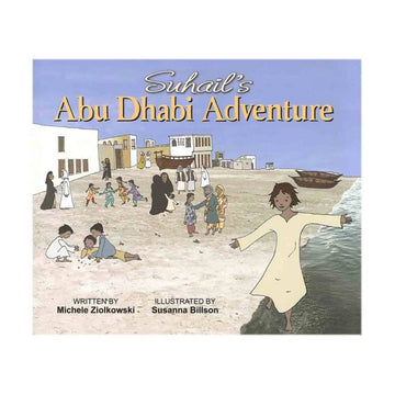 Abu Dhabi Adventure